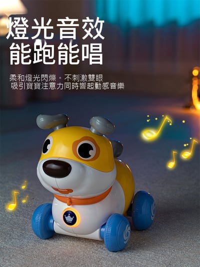 新升級皇兒早期教育電動拉線狗手推二合一觸摸感應音樂寵物HE0553寶寶學走路(影片必看)4
