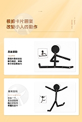 益智早教創意圖案運動小木人智力啟蒙木製(影片必看)2