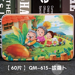 早教木質拼圖活潑卡通早教益智拼圖【60片】鐵盒(影片必看)7