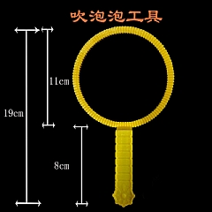 趣味大泡泡小熊套裝6件套 泡泡秀道具工具(不含泡泡水)5