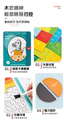 【現貨 】智力可折疊便攜式分數認知配對拼板 磁性分數學習本(影片必看)3