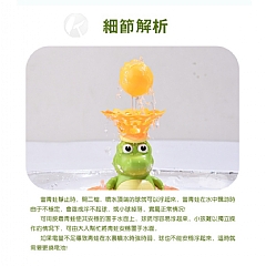 感應噴水鱷魚 澡玩具 6011兒童室內戲水玩具 嬰兒浴室玩具(影片必看)7
