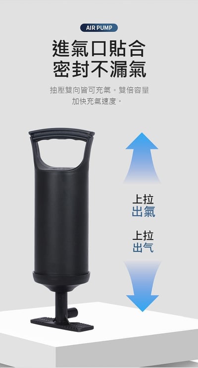 【雙向手拉打氣幫浦】便攜式打氣筒 泳池泳圈充氣器 球類快速打氣工具(影片必看)6