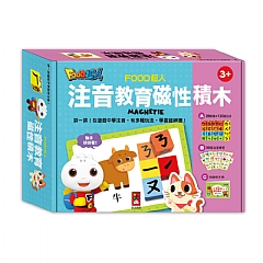 風車-教育磁性積木-FOOD超人2