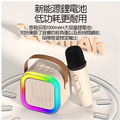 藍牙K歌音箱小音響小巨星無線麥克風麥克風高顏值低音氛圍感2