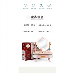 木製兒童模擬過家家酒-皇冠公主化妝台-小梳妝台-化妝品理髮玩具組女孩公主梳妝3