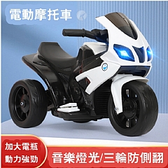 兒童電動摩托車小孩自駕玩具車可坐人童車寶寶三輪車遛娃神器(影片必看)2