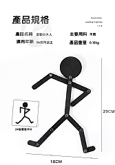 益智早教創意圖案運動小木人智力啟蒙木製(影片必看)5