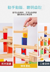 A-維感滾珠積木 滾珠軌道積木3-6歲木質拼裝搭建彈珠滾（52片）5