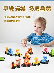 A-新款12節數位火車木製磁性數字小火車 早期教育數字顏色認知配對積木玩具拖拉車(影片必看)3