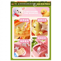 手動爬樓梯 兔子 鴨子爬樓梯 按壓爬樓梯 旋轉滑梯(影片必看)ME2804