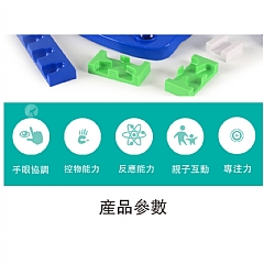 路線解謎大作戰 兒童邏輯迷宮拼圖 滾珠路線 IQ-12(影片必看)8