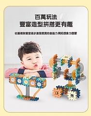 A- 管道積木A0076-A0182(影片必看)7