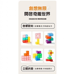 益智彩色磁力積木 強力磁性益智拼裝積木 教具幾何立體圖形益智 2.0磁力方塊 鐵盒80pcs6