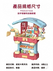 韓版三合一搖搖馬餐檯過家家套裝搖搖木馬廚房(影片必看)WY503-1 WY503-25