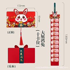 新年扇子紅包過年折疊新年國潮醒獅新年利是封壓歲款創意紅包扇子4