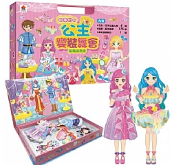 雙美-超夢幻的公主變裝舞會 磁鐵遊戲盒1