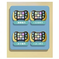 星輪極速打地鼠聲光闖關遊戲機8793專注力益智機(影片必看)5