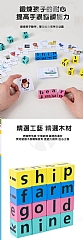 蒙特梭利英語卡藍紅盒 拼單字對戰拼寫單詞早教教育英語卡片益智遊戲 英文 學習教具 玩具與遊戲 益智(影片必看)7