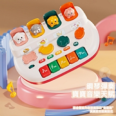躲貓貓電子琴益智早期可彈奏的迷你小鋼琴 電子琴音樂玩具 68317