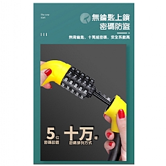 密碼鎖自行車摩托車加粗防剪自行車鎖(影片必看)8