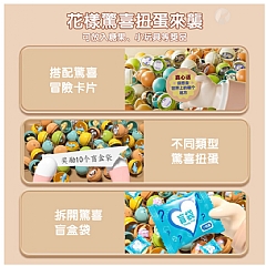 恐龍投幣扭蛋機666-21C恐龍投幣扭蛋機-手提禮盒(影片必看)4