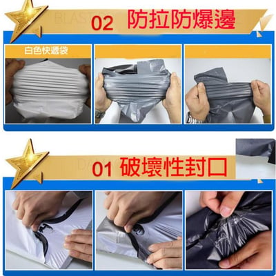 【C】A01-宅配袋 破壞袋一包100個 店到專用 網購打包5