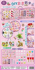 DIY創意咕卡950-5手工套組過家家女孩兒童益智創意玩具禮2