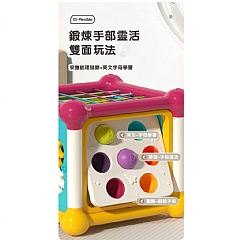 蒙氏六面體 兒童早科教幼嬰兒認知3860百寶箱益智玩具(英文彩盒)(影片必看)2