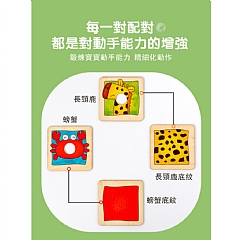 A-影子配對-動物配對拼圖遊戲兒童益智早期教育影子配對卡通動物認知穿線木製玩具(影片必看)4