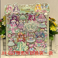 公主換裝貼紙 立體泡泡粘貼畫雙層帶蕾絲1