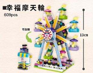 【現貨C 】A03- 鑽石積木 摩天輪遊樂園 小顆粒積木益智 積木(影片必看)3