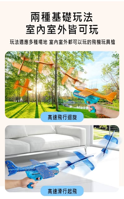 A02彈射自由飛翔爆沖飛機200A(不挑色)(影片必看) 飛機槍4