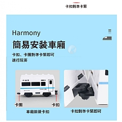 火車自動方向 自動轉彎 列車音效 551A三節火車(影片必看)6
