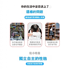 兒童旋轉書架收納書架 空間簡約落地學生創意置物收納書櫃6