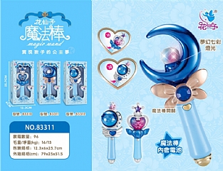 閃光仙女棒花仙子LED巴拉小魔仙女83311(影片必看)5