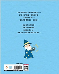 雙美-不害怕，我可以試試看！勇敢嘗試7
