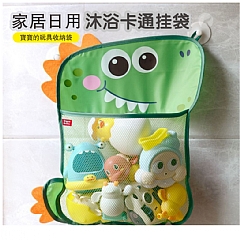 浴室收納網袋瀝網兜乾寶寶浴室吸盤掛袋網袋(影片必看)2