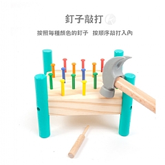 蒙氏 早教 兒童木製敲打台 五色敲打台 打地鼠 形狀配對智力盒7