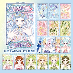 5合1玩法 公主換裝貼紙本 化妝+換裝+著色+頭飾 貼紙書3
