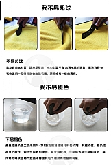 珊瑚絨加厚吸水開學擦桌巾手帕專用毛巾擦車巾6