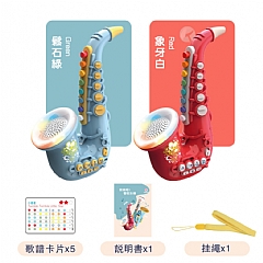 兒童早期教育益智吹奏模擬樂器6805E電動薩克斯風音樂玩具(影片必看)1