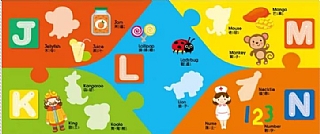 雙美-厚片磁鐵書:ABC3