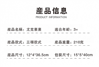 新款模擬尤克里裡 仿真吉他可彈奏啟蒙益智樂器早期教育音樂玩具(影片必看) 烏克麗麗5