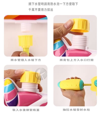兒童消防車背包水槍抽拉式噴水夏天沙灘戲水4