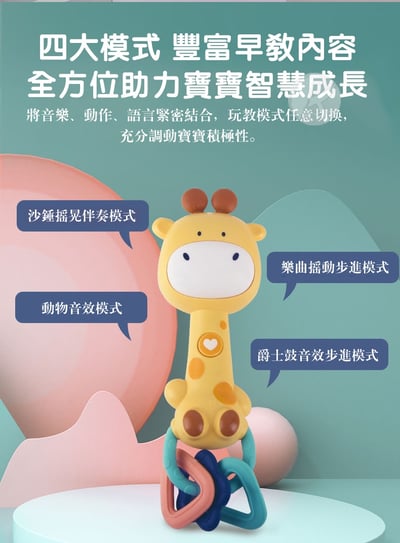 早教益智聲光搖鈴嬰兒安撫手搖鈴MD21346