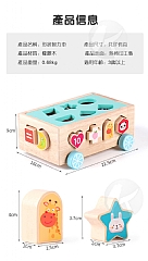 益智早教積木拖車盒子拼裝功能(影片必看)7