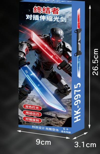 雙刃伸縮發光光劍 HK-9975 旋轉炫彩玩具(影 片必看 )2