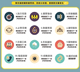 貓咪電話車多功能卡通小汽車 LQ-215拉線電話車 早教益智玩具(影片必看)5