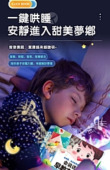 會說話的兒歌早期教育有聲書中英粵語三種語言啟蒙兒童點讀故事學習機0-7歲玩具(影片必看)7